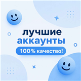 Выдам номер для регистрации / Account Yandex/Аккаунт Яндекс 🌸⚪
RUSSIA/РОССИЯ (+7) 🇷🇺🪽 Яндекс Ид